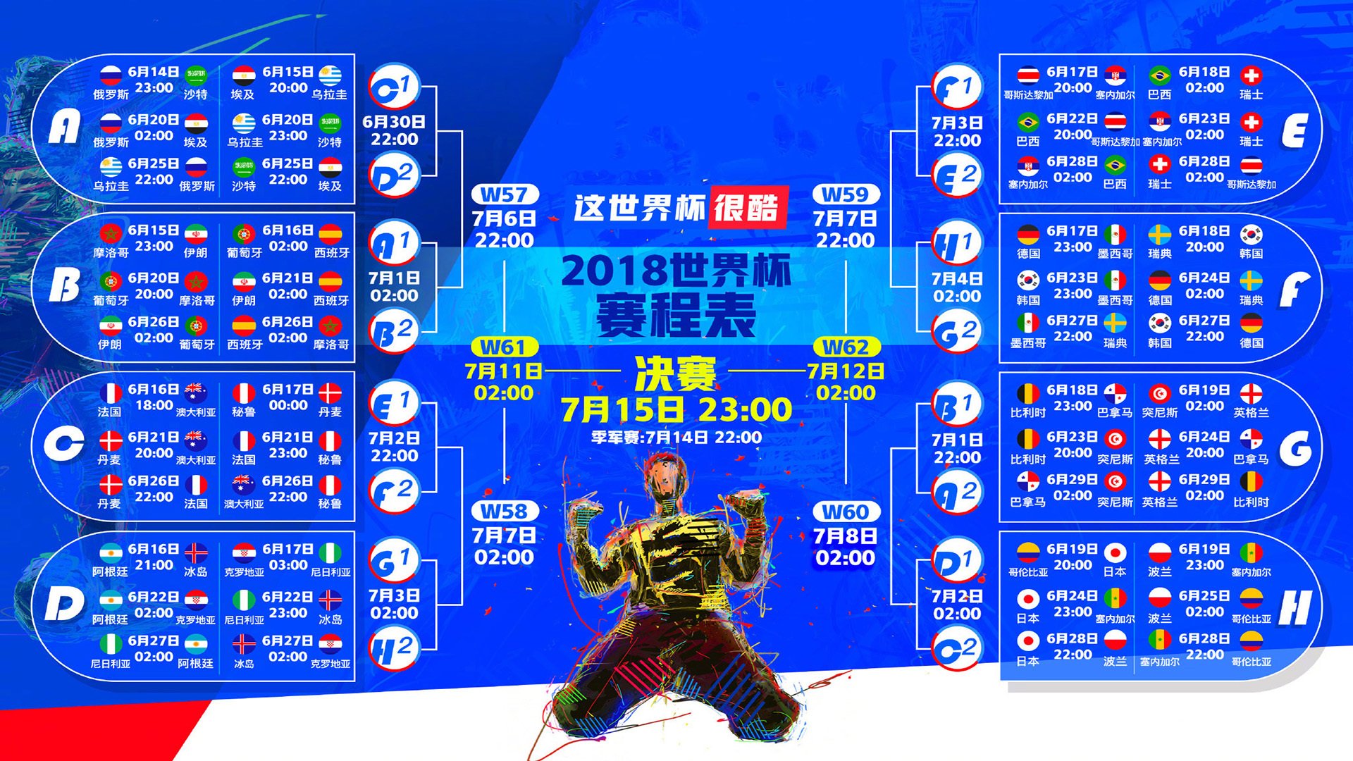雪耻之路,2026世界杯复仇之战,莱万火线封神,瑞士铁骑踏碎丹麦童话